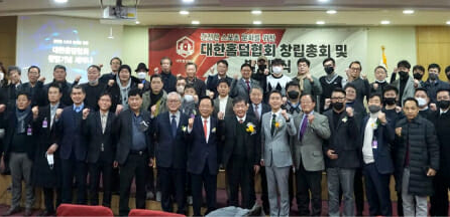 Korea Holdem Association Gangnam ARENA