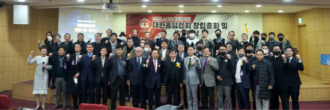 Korea Holdem Association Gangnam ARENA