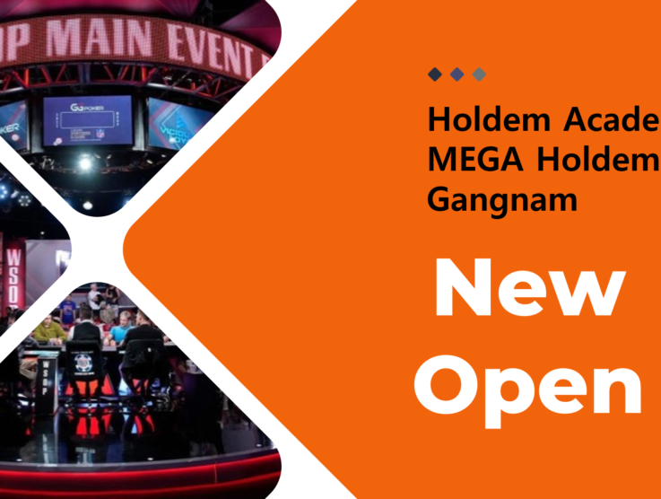 MEGA Holdem_Gangnam Arena